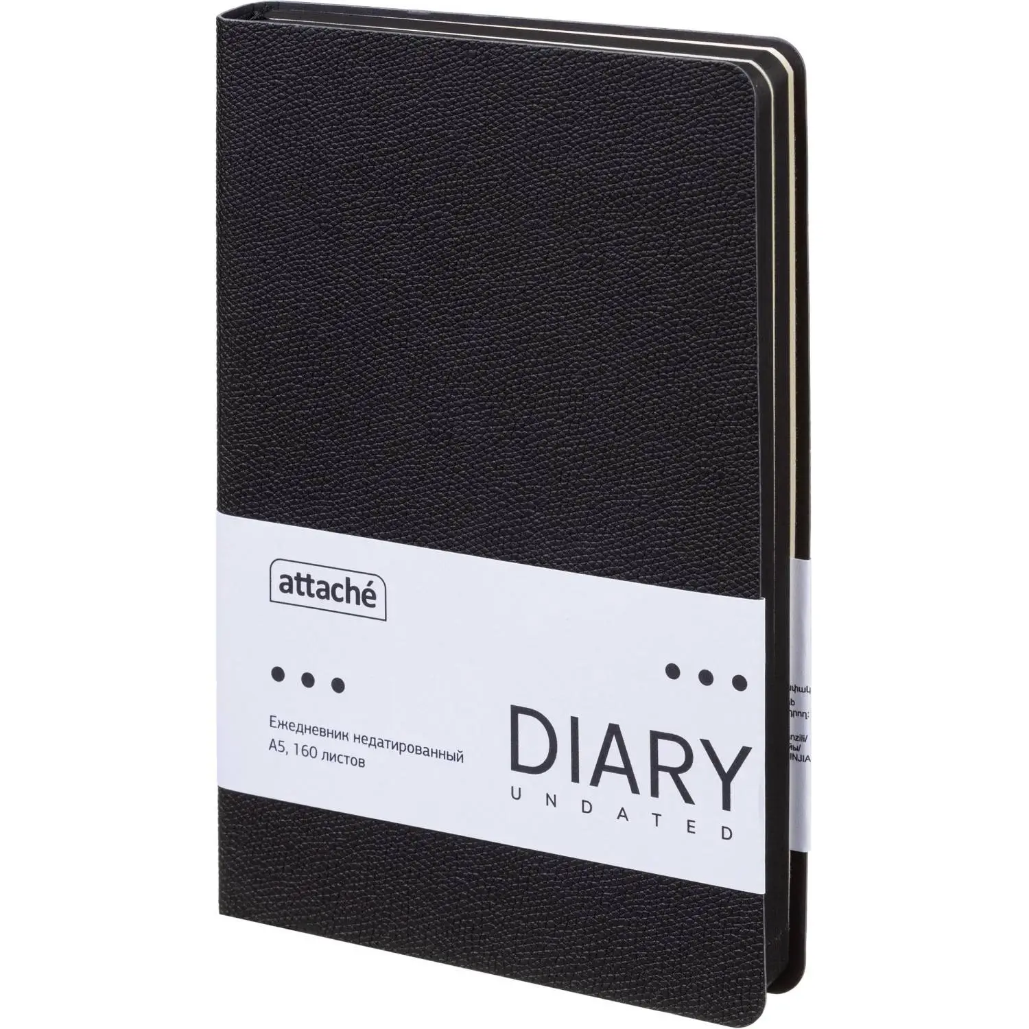 Ежедневник недатированный Attache А5, 160л, 138x213мм иск. кожа, черный Ежедневник недатированный Attache А5, 160л, 138x213мм иск. кожа, черный