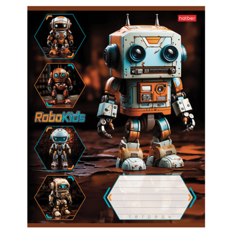 Тетрадь 18 л., HATBER клетка, обложка картон, "Робо" (микс в спайке), Тетрадь 18 л., HATBER клетка, обложка картон, "Робо" (микс в спайке),