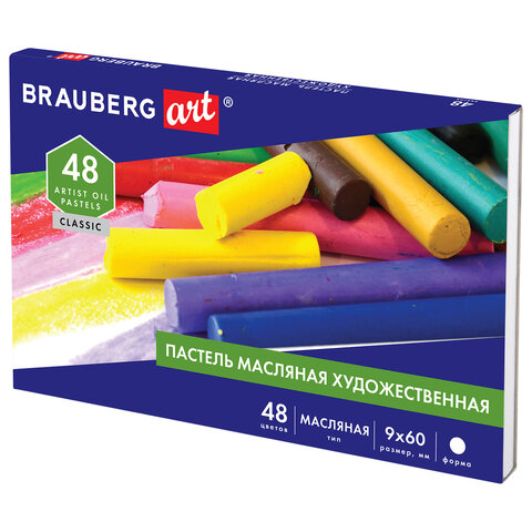 Пастель масляная художественная BRAUBERG ART CLASSIC, 48 цветов, круглое Пастель масляная художественная BRAUBERG ART CLASSIC, 48 цветов, круглое