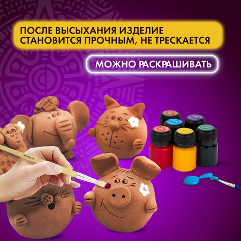 Масса керамическая для лепки ОСТРОВ СОКРОВИЩ, отвердевающая, 250 г,