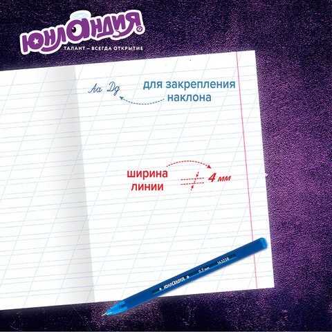 Тетради ДЭК 12 л. КОМПЛЕКТ 10 шт. с ЗЕЛЁНОЙ обложкой, ЮНЛАНДИЯ, косая линия,