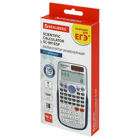 Калькулятор инженерный BRAUBERG SC-991ESP (165х84 мм), 417 функций, 10+2