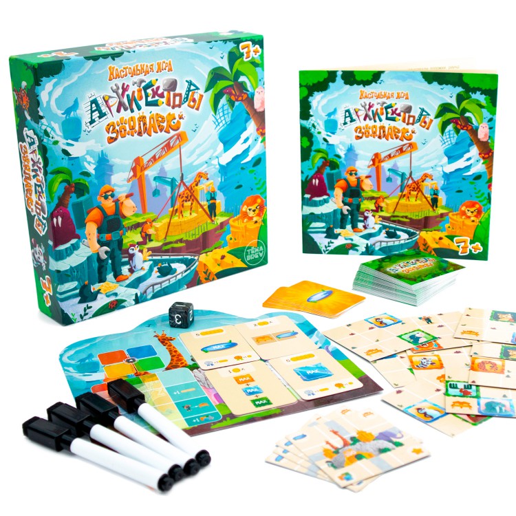 Игра настольная. Архитекторы-Зоопарк