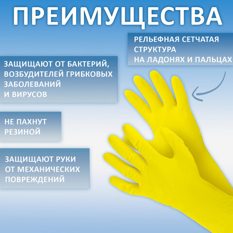 Перчатки виниловые РОЗОВЫЕ усиленные ГИПОАЛЛЕРГЕННЫЕ, размер L (большой), 90 г,