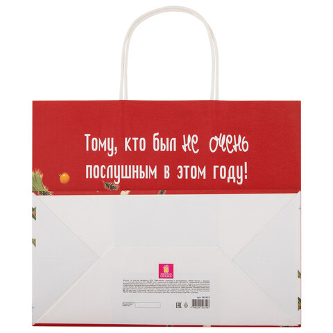 Пакет подарочный (1 штука), новогодний, 28х14х24 см "Котики", крафт,