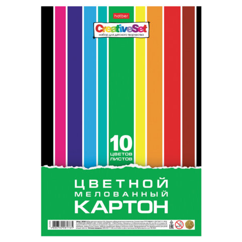 Картон цветной А4 МЕЛОВАННЫЙ, 10 листов, 10 цветов, с европодвесом, HATBER, Картон цветной А4 МЕЛОВАННЫЙ, 10 листов, 10 цветов, с европодвесом, HATBER,