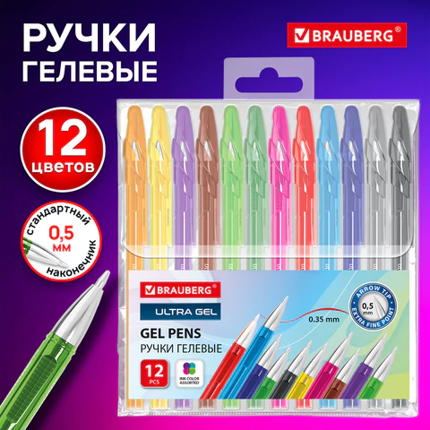 Ручки гелевые BRAUBERG "ULTRA GEL", НАБОР 12 ЦВЕТОВ, стандартный