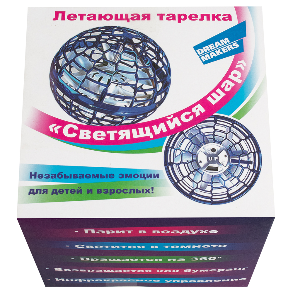 Летающая тарелка «Светящийся шар» купить оптом, цена от 482.87 руб.  4812501179354