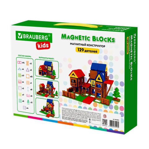 Магнитный конструктор MEGA MAGNETIC BUILD BLOCKS-129 "Построй дом",