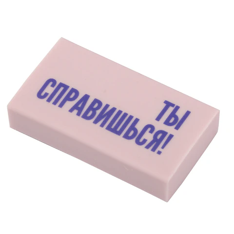 Ластики с надписью FUNSTER (ФАНСТЕР) "МОТИВИРУЮЩИЕ ФРАЗЫ", НАБОР 6 Ластики с надписью FUNSTER (ФАНСТЕР) "МОТИВИРУЮЩИЕ ФРАЗЫ", НАБОР 6