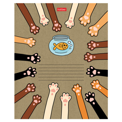 Тетрадь 18 л., HATBER клетка, обложка картон КРАФТ, "На мягких лапках" Тетрадь 18 л., HATBER клетка, обложка картон КРАФТ, "На мягких лапках"