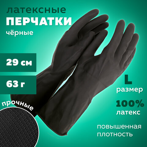 Перчатки хозяйственные латексные с хлопковым волокном Japan Style ЧЕРНЫЕ, размер Перчатки хозяйственные латексные с хлопковым волокном Japan Style ЧЕРНЫЕ, размер