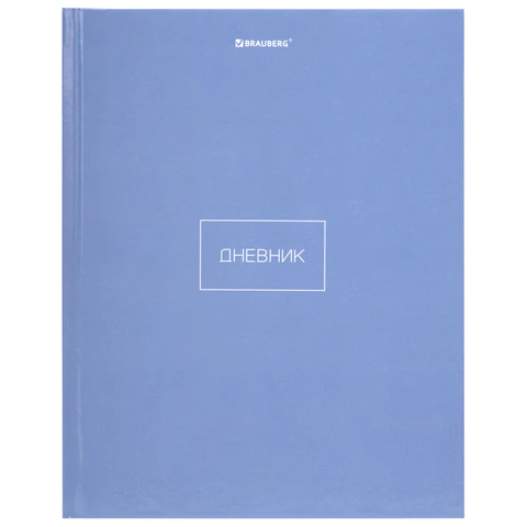 Дневник 1-11 класс 40 л., твердый, BRAUBERG, глянцевая ламинация, МИКС