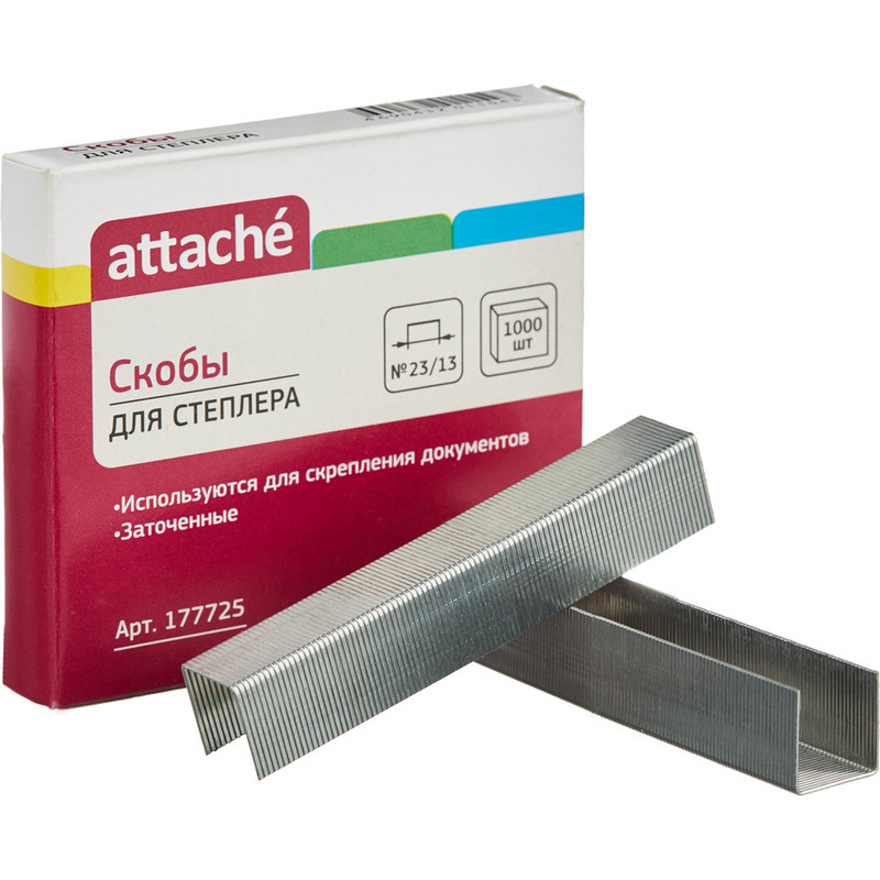 Скобы к степлеру N23/13 ATTACHE (до 100л) штр. 4690432011543 Скобы к степлеру N23/13 ATTACHE (до 100л) штр. 4690432011543