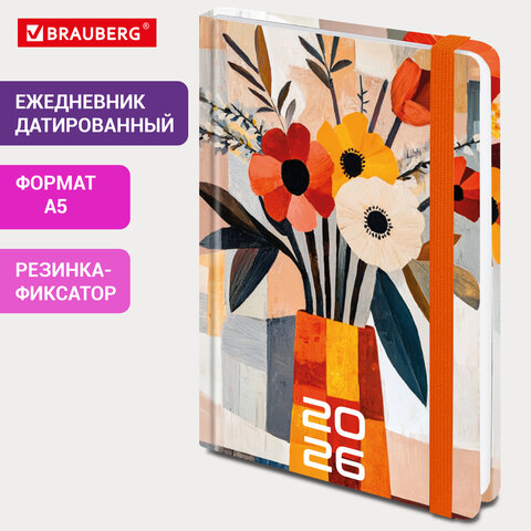 Ежедневник датированный 2026 с резинкой 145х203 мм, А5, BRAUBERG, твердый,