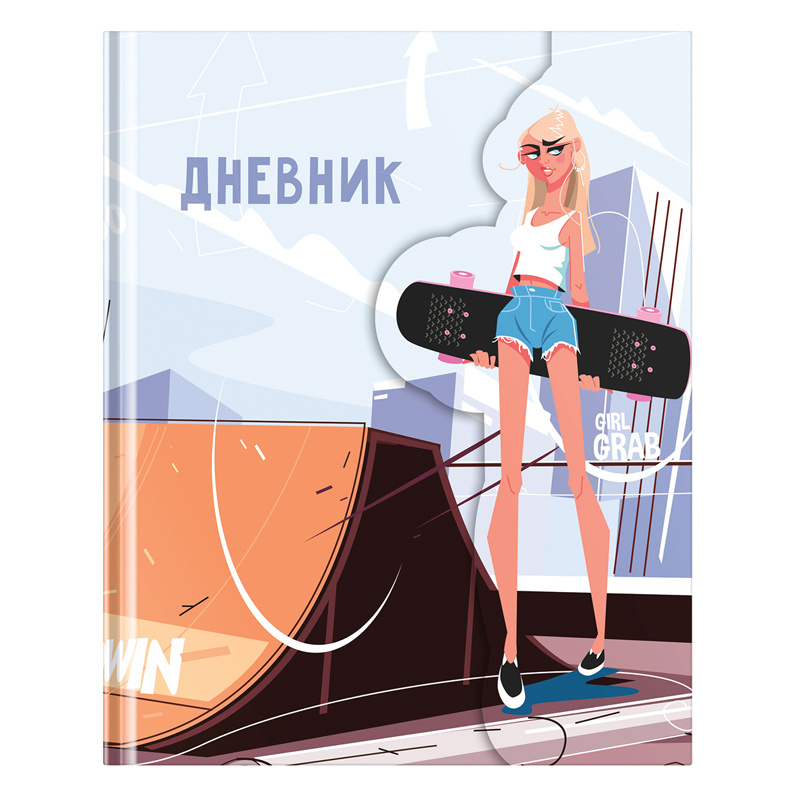 Дневник 1-11 кл. 48л. (твердый) Greenwich Line "Girl Grab", диз. Дневник 1-11 кл. 48л. (твердый) Greenwich Line "Girl Grab", диз.