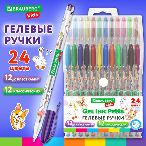 Ручки гелевые BRAUBERG KIDS "CUTE ANIMALS", НАБОР 24 ЦВЕТА, корпус с Ручки гелевые BRAUBERG KIDS "CUTE ANIMALS", НАБОР 24 ЦВЕТА, корпус с
