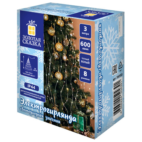 Электрогирлянда-конский хвост уличная, 3 м, 600 LED, тёплый белый, 220 V,