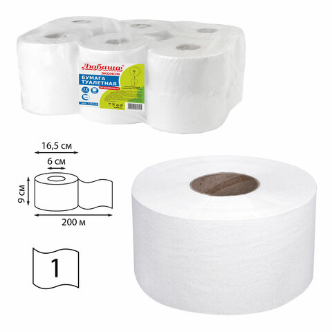 Бумага туалетная 200 м, ЛАЙМА (Система Т2), отбелённая, КОМПЛЕКТ 12 штук,