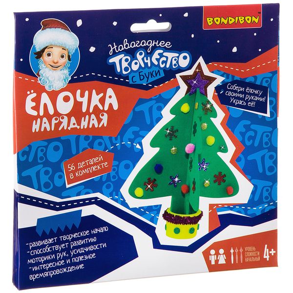 Набор для творчества BONDIBON "Ёлочка нарядная" Набор для творчества BONDIBON "Ёлочка нарядная"