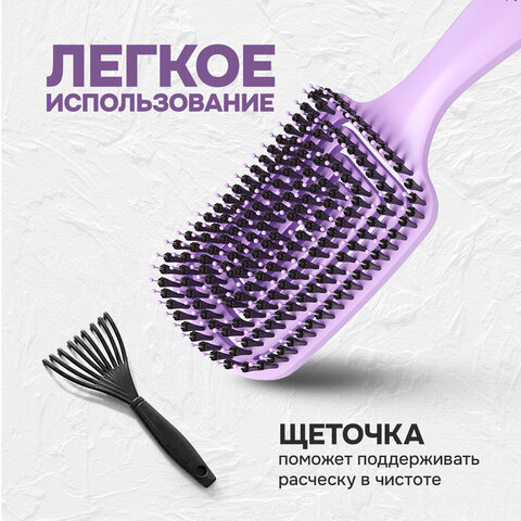 Расческа для волос массажная, 24x7,5 см, с натуральной щетиной + щетка для