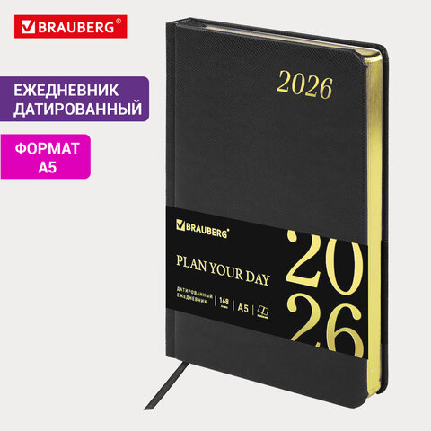 Ежедневник датированный 2026 А5 138x213 мм, BRAUBERG "Iguana", под