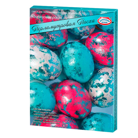 Красители пасхальные для яиц ЖИДКИЕ "Перламутровая Пасха", 3 цвета в