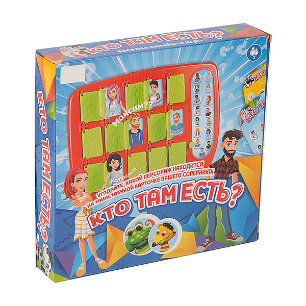 Настольная игра "Кто там есть?", ВОХ 27,5х5,5х26,5см, арт.ZYB-B2801 Настольная игра "Кто там есть?", ВОХ 27,5х5,5х26,5см, арт.ZYB-B2801