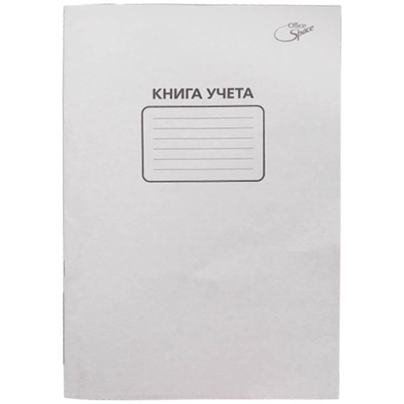 Книга учета А4 48 л., пустографка, мелованный картон, блок офсет: KU48P_2997 Книга учета А4 48 л., пустографка, мелованный картон, блок офсет: KU48P_2997