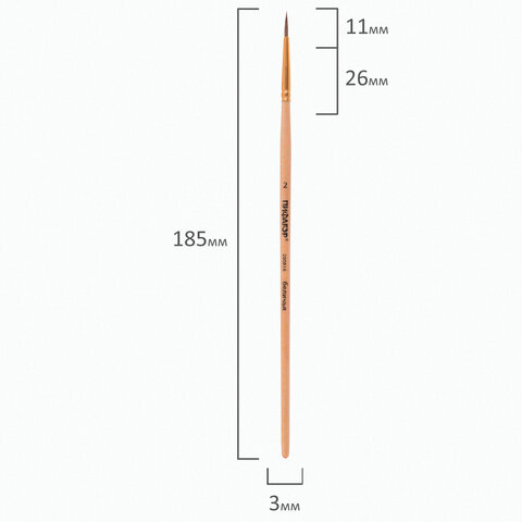 Кисть ПИФАГОР, беличья, круглая, № 2, 200816
