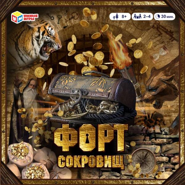 Форт Сокровищ. Настольная игра-ходилка квадрат. 270*270*55мм. Умные игры Форт Сокровищ. Настольная игра-ходилка квадрат. 270*270*55мм. Умные игры