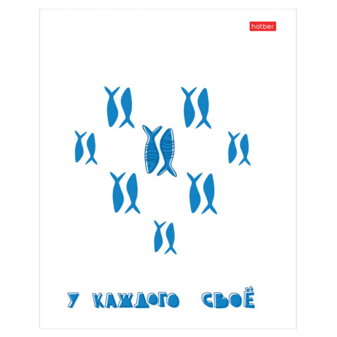 Тетрадь обложка пластик с печатью, А5, 96 л., скоба, клетка, HATBER, "Рыба