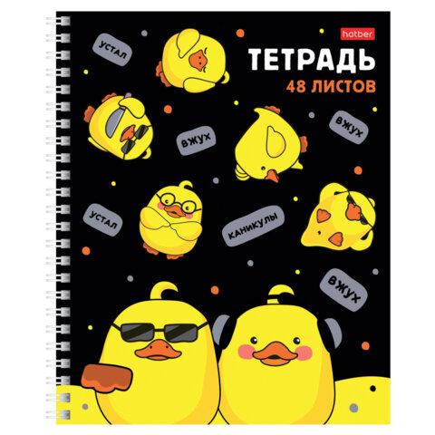 Тетрадь А5 48 л., HATBER гребень, клетка, выборочный лак, "Мы - Тетрадь А5 48 л., HATBER гребень, клетка, выборочный лак, "Мы -