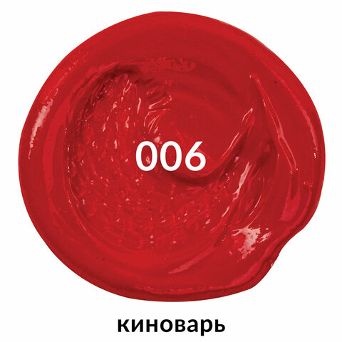 Краска масляная художественная BRAUBERG ART PREMIERE, 46 мл, профессиональная