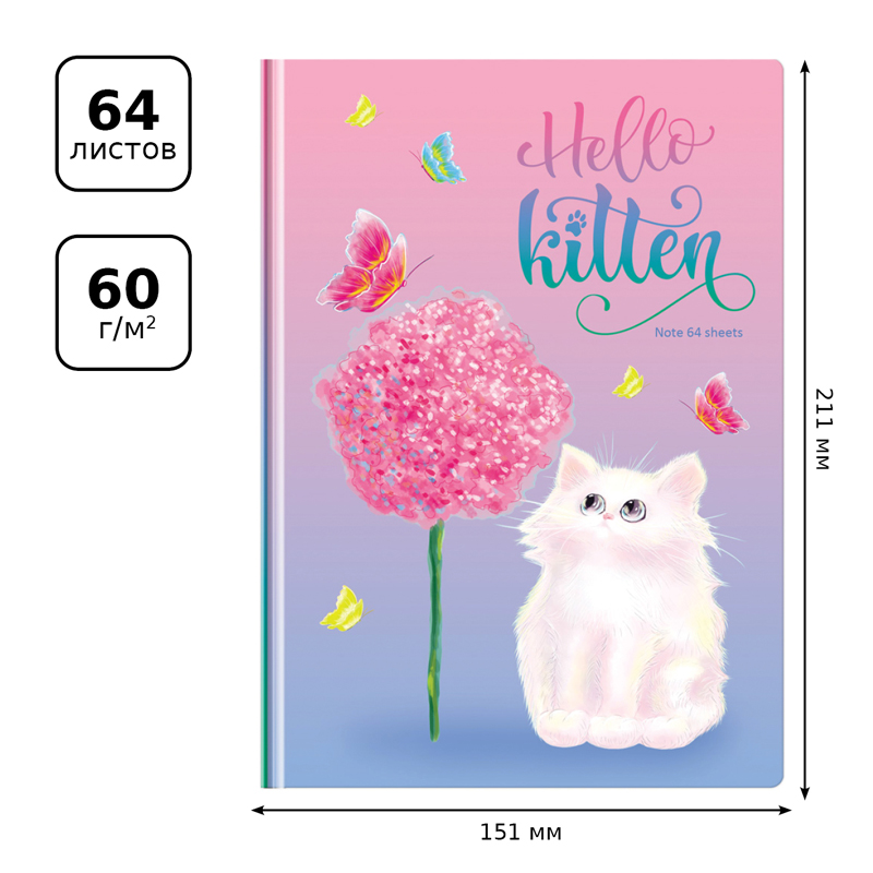 Бизнес-блокнот А5, 64л., евроформат, BG "Белый котик", матовая