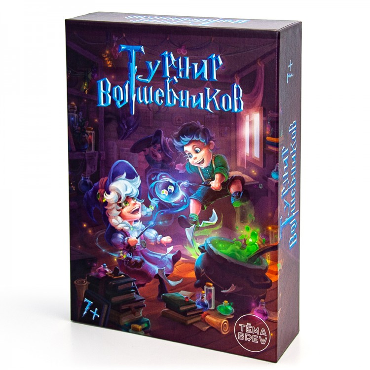 Игра настольная. Турнир волшебников Игра настольная. Турнир волшебников