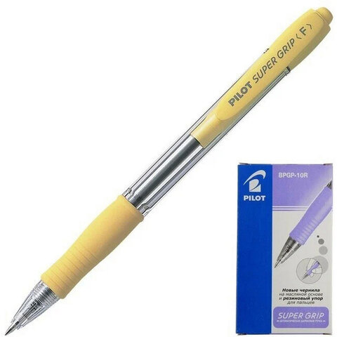 Ручка шариковая автоматическая с грипом PILOT Super Grip, СИНЯЯ, желтые детали, Ручка шариковая автоматическая с грипом PILOT Super Grip, СИНЯЯ, желтые детали,