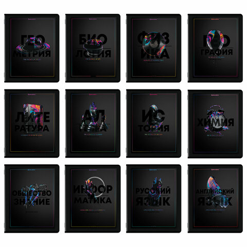 Тетради предметные, КОМПЛЕКТ 12 ПРЕДМЕТОВ, 48 л., матовая ламинация, лак, Тетради предметные, КОМПЛЕКТ 12 ПРЕДМЕТОВ, 48 л., матовая ламинация, лак,