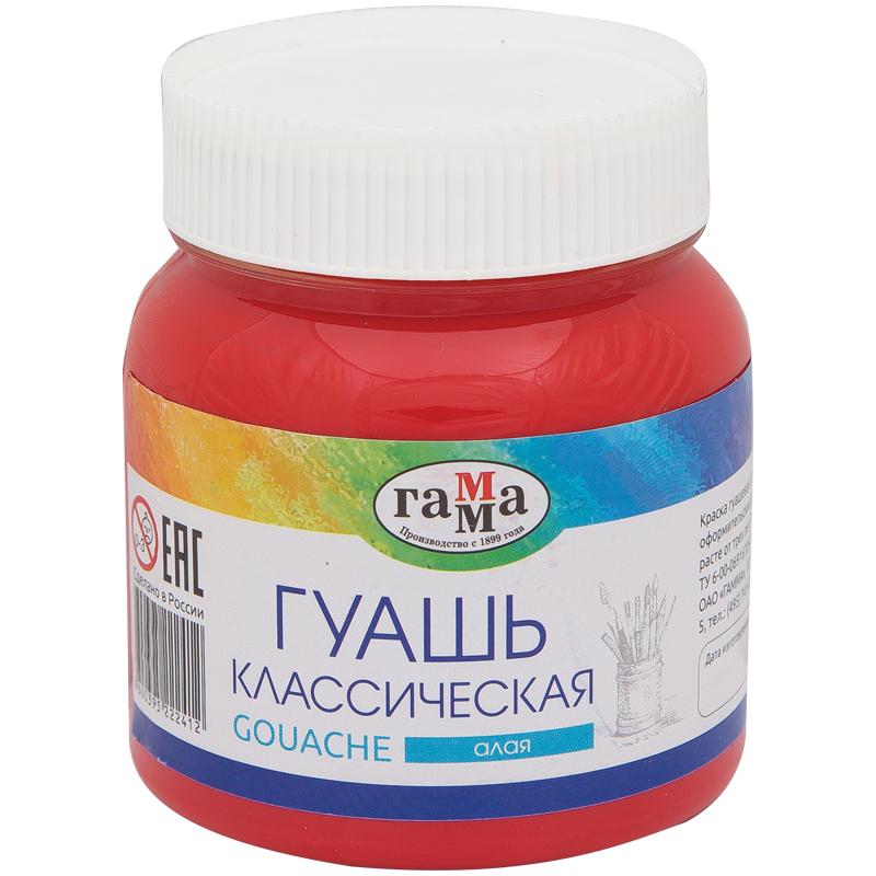 Гуашь Гамма "Классическая", алая, 220мл 221066220 Гуашь Гамма "Классическая", алая, 220мл 221066220
