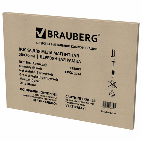 Доска для мела магнитная 50х70 см, черная, деревянная рамка, BRAUBERG