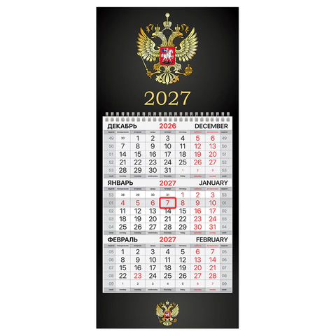 Календарь квартальный 2027 г., 1 блок, 1 гребень, бегунок, МИНИ, офсет, Календарь квартальный 2027 г., 1 блок, 1 гребень, бегунок, МИНИ, офсет,