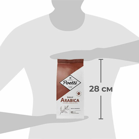 Кофе в зернах Poetti "Arabica", натуральный, 1000 г, вакуумная