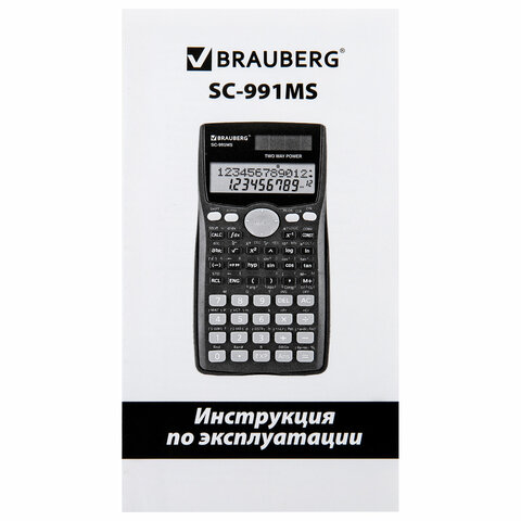 Калькулятор инженерный BRAUBERG SC-991MS (157x82 мм), 401 функция, 10+2