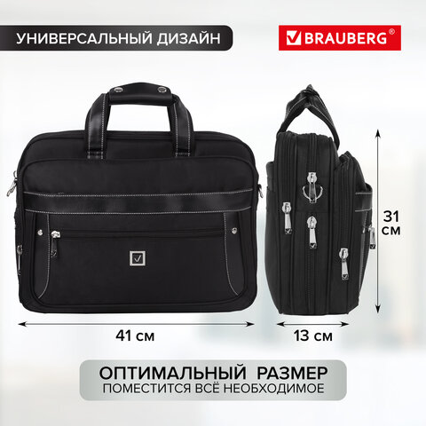 Сумка деловая BRAUBERG "Carbon", 31х41х13 см, отделение для планшета и