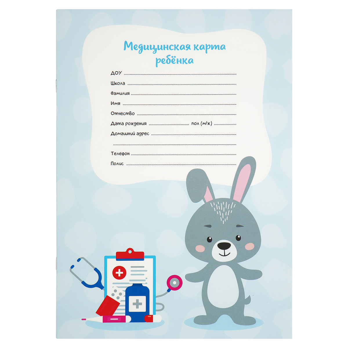 Медицинская карта ребенка OfficeSpace, 16л, А4 (205*290мм), форма 026/у-2000, Медицинская карта ребенка OfficeSpace, 16л, А4 (205*290мм), форма 026/у-2000,