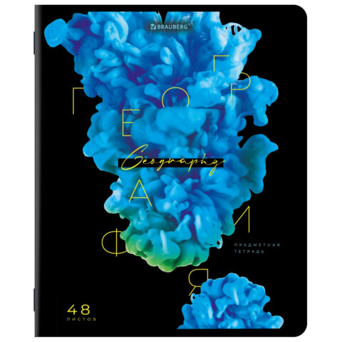 Тетрадь предметная PIGMENT 48 листов, глянцевый УФ-лак, ГЕОГРАФИЯ, клетка,