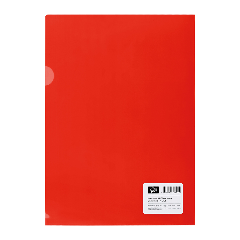 Папка-уголок OfficeSpace, А4, 150мкм, ассорти