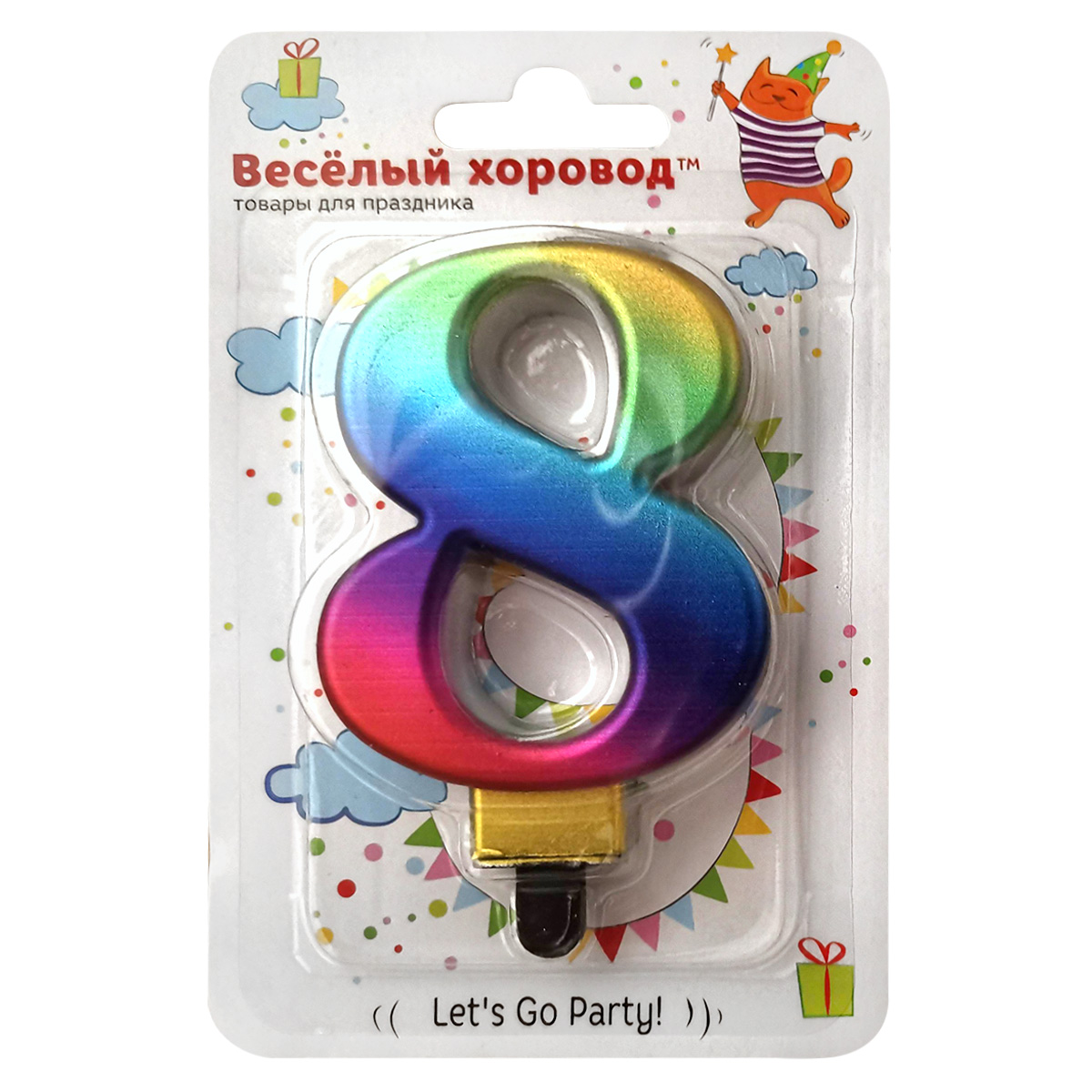 Свеча для торта цифра 8 радужный, подст., 1шт/бл. Свеча для торта цифра 8 радужный, подст., 1шт/бл.