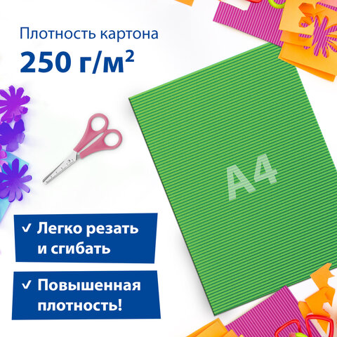 Картон цветной А4 ГОФРИРОВАННЫЙ, 5 листов 5 цветов, БАЗОВЫЕ, в пакете, ОСТРОВ