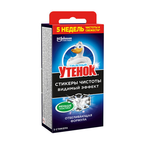 Освежитель/очиститель для унитаза/писсуара 3 шт. ТУАЛЕТНЫЙ УТЕНОК "Видимый